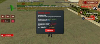 Screenshot_20250525-124611.jpg