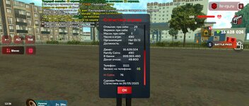 Screenshot_20250526-123710_ .jpg
