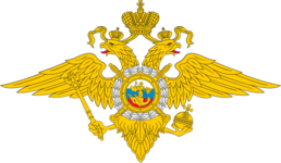 Emblem_of_the_Ministry_of_Internal_Affairs.svg.png
