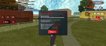 Screenshot_2025-05-28-11-17-57-827_com.harsh.game.jpg
