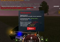 Screenshot_20250528_212142_ .jpg