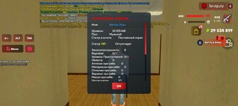 Screenshot_20250529-140855.jpg
