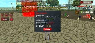 Screenshot_20250529-133328_ .jpg