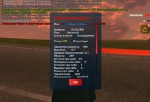 Screenshot_20250529_205550_ .jpg