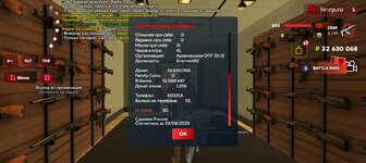 Screenshot_20250602-081531.jpg