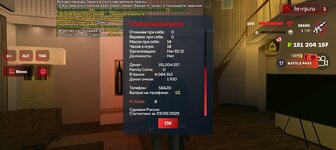 Screenshot_20250603-213026.jpg