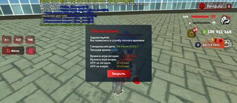 Screenshot_20250604-175047.jpg