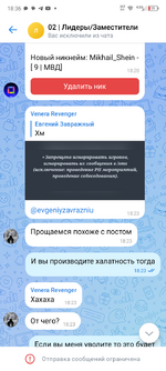 Screenshot_20250604-183618.png