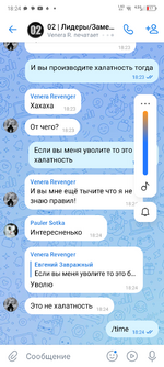Screenshot_20250604-182433.png