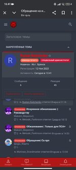 Screenshot_2025-06-06-16-41-34-619_com.android.chrome.jpg