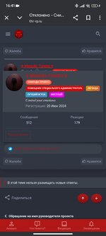 Screenshot_2025-06-06-16-41-25-179_com.android.chrome.jpg