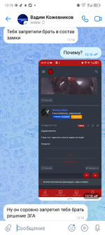 Screenshot_20250607-131920.png