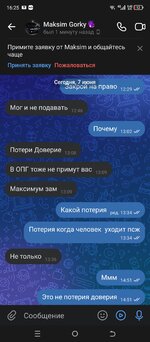 Screenshot_20250607-162558.jpg
