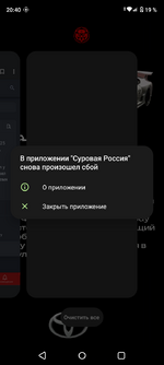 Screenshot_20250608-204012.png