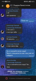 Screenshot_20250612_204550_com.vkontakte.android.jpg