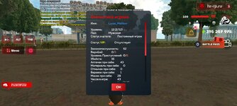 Screenshot_20250613_162824_com.harsh.game.jpg