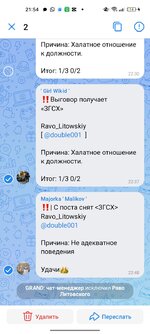 Screenshot_2025-06-14-21-54-58-06_68e74cc0265513bba3f4cf8e2c9891fe.jpg