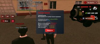Screenshot_20250616-201040.jpg