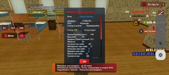 Screenshot_20250617_143403_com_harsh_game_GTASA.jpg