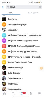 Screenshot_2025-06-18-12-37-24-635_com.vkontakte.android.jpg