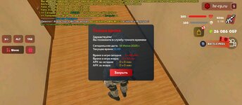 Screenshot_2025-06-18-18-49-32-687_com.harsh.game.jpg