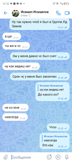 Screenshot_20250620-013252.png