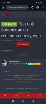 Screenshot_2025-06-22-23-14-25-522_com.android.chrome.jpg