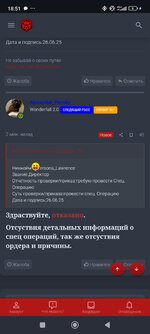 Screenshot_2025-06-26-18-51-02-581_com.android.chrome.jpg