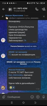Screenshot_20250626-190437.jpg