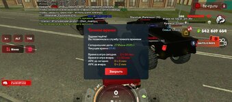 Screenshot_20250627-114135.jpg