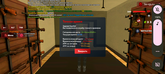 Screenshot_20250629-150643.png