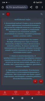 Screenshot_2025-06-30-02-04-41-330_com.android.chrome.jpg