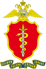 Emblem_of_the_Main_Directorate_for_Drugs_Control.svg.png