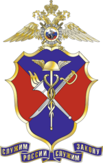 Great_emblem_of_the_General_Directorate_of_Economic_Security_and_Anti-Corruption.svg.png