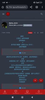 Screenshot_2025-07-03-01-07-52-887_com.android.chrome.jpg
