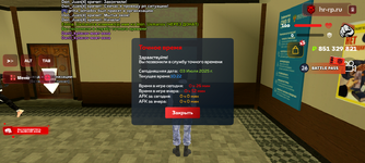 Screenshot_20250703-142245.png