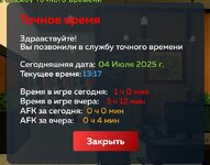 Screenshot_20250704_131743.jpg