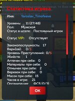 Screenshot_20250704_131725.jpg