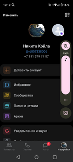 Screenshot_20250705-101057.png