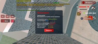 Screenshot_2025-07-08-18-31-15-899_com.harsh.game.jpg