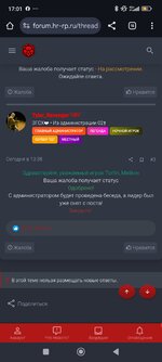 Screenshot_2025-07-12-17-01-12-290_com.android.chrome.jpg