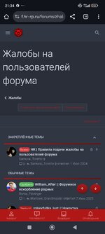Screenshot_2025-07-13-21-34-09-693_com.android.chrome.jpg