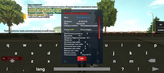 Screenshot_20250714_112545.jpg