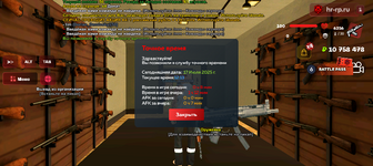 Screenshot_20250717-121356_1.png