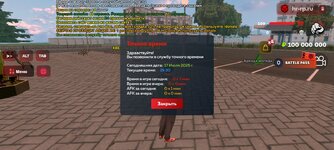 Screenshot_2025-07-17-22-29-15-881_com.harsh.game.jpg