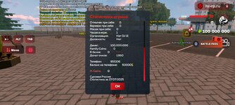 Screenshot_2025-07-17-22-28-58-113_com.harsh.game.jpg