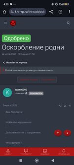 Screenshot_2025-07-20-04-20-30-825_com.android.chrome.jpg