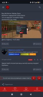 Screenshot_2025-07-20-04-20-36-532_com.android.chrome.jpg