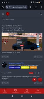 Screenshot_2025-07-20-04-24-11-229_com.android.chrome.jpg