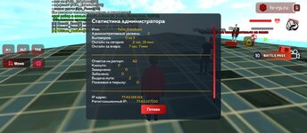 Screenshot_2025-07-27-14-32-45-316_com.harsh.game.jpg